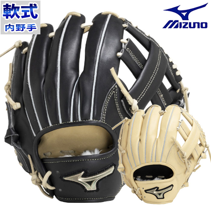 楽天市場】ミズノ セレクト9 一般軟式グラブ 内野手用の通販 楽天市場】ミズノ セレクト9 一般軟式グラブ 内野手用の通販