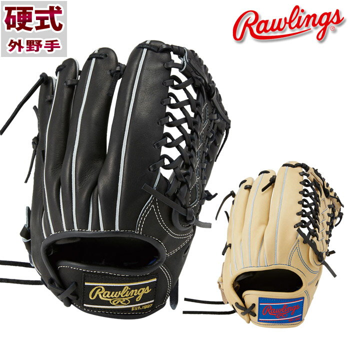 野球 ローリングス 硬式グローブ 硬式 グローブ HOH RISING STAR COMB 外野 Rawlings 硬式グラブ 右投げ 左投げ (GH3FHRB850)