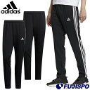 【特価】アディダス スリーストライプス テーパート トラックパンツ adidas 【サッカー・フットサル】 ウェア ジャージ ロング パンツ 練習 トレーニング...