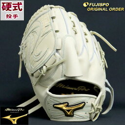 野球 ミズノ 硬式グローブ 硬式 グローブ ミズノプロ オーダーグラブ 田中将大型 mizuno グラブ 投手 ピッチャー 左投げ (MP2309X800080C341120)