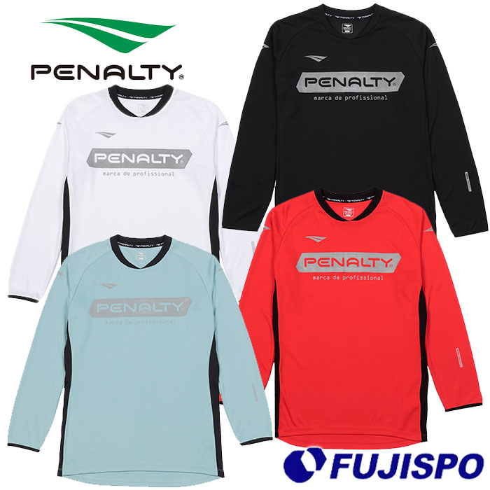 ペナルティー PRO ロングスリーブ プラトップ PENALTY  ウェア ロングTシャツ ロンT 長袖 吸汗速乾 プラクティスシャツ プラシャツ (PUF3510)