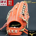 ◇【野球・ソフト】 グローブ ミズプロ 外野 右投げメーカー：ミズノ (mizuno)品名：ミズノプロ 硬式 オーダー グラブ フジスポオリジナルオーダー 外野AXI型品番：MP2310X520080C287110■ポジション外野手用■カラー高校野球対応カラー本体：スプレンディッドオレンジ紐：ブロンド裏革：ブラックハミダシ：ホワイト(皮革の自然色)ベロ裏：ホワイト縫い糸：ターコイズロゴ：通常■レザー【表革：プレキシーキップレザー】プロが愛用するクラフトマン厳選レザー。キップに求められる上質なタッチ感とコシを持ち合わせています。【裏革：表革同皮革】耐久性がよく、使用過程において表革とともに馴じんでいくので理想の型が作りやすくなります。■サイズ18N■その他仕様【外野手ポケット深め型】深いポケットが特長。よく開く設計で確実な捕球を可能にする型。【モデル：外野手AXIモデル】ポケットを深く設定しやすく、握りやすさが持続するベロ形状が特徴。AXI仕様。小指2本ハミダシタイプ。■生産国日本【スペック】バックモデル：ノーマルスタイル(AXI)AXIを採用したスタンダードなバックスタイルです。AXI仕様(トリプルX)握る時にかかるベロ部のストレス(ねじれ、つっぱり感)をスリットで軽減。そのスリットに対して紐をX字にとじることでベロ部の剛性を高めています。ウェブスタイル：ショックアブソーバー27指カバー/指あて無し芯スタイル：ヨコトジダブルオーソドックスなスタイルで、親指部を補強する紐通しです。手口部紐通し：通常巻きオーソドックスな紐の通し方です。あらゆるグラブに対応します。平裏部「MizunoPro」刺繍有りキーワード: ミズノ　ミズプロ　硬式グラブ　硬式グローブ　オーダー　オリジナル　高校野球当店は実店舗と在庫を共用しております。在庫更新のタイムラグの為に販売できない可能性があります。万が一、店頭・メーカーともに在庫切れの際はご容赦下さいませ。