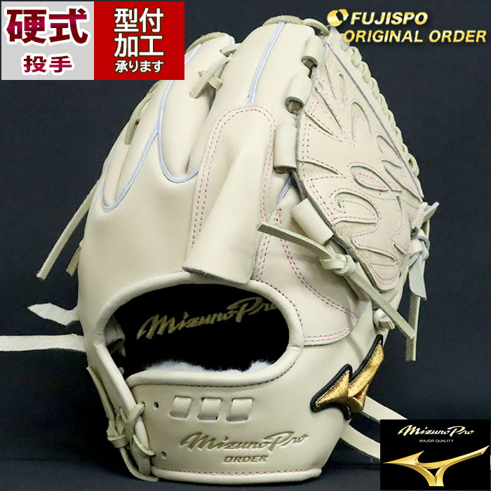 野球 ミズノ 硬式グローブ 硬式 グローブ ミズノプロ オーダーグラブ 柳裕也型 mizuno グラブ 投手 ピッチャー 右投げ (MP2310X800080C641110)