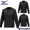 ミズノ ピステシャツ mizuno 【サッカー・フットサル】 ウェア ピステ トップス メンズ ユニセックス 大人 (P2MEAG50)【ゆうパケット発送※お届けまでに1週間程かかる場合があります】