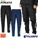 アスレタ 中綿ウォームパンツ ATHLETA 【サッカー フットサル】 ウェア メンズ 大人 ロングパンツ ピステ 防寒 保温 練習 トレーニング (04154)