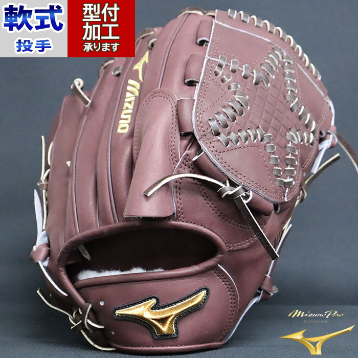 楽天市場】ミズノプロ プラムブラウン 投手用の通販 楽天市場】ミズノプロ プラムブラウン 投手用の通販