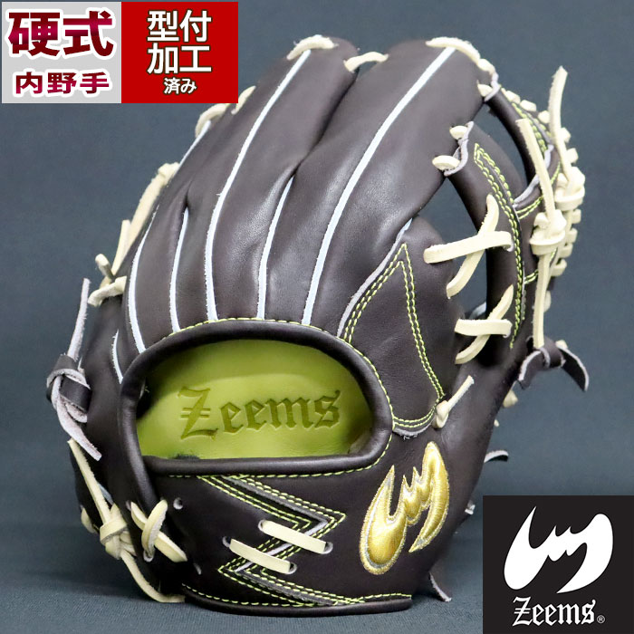 野球 ジームス 硬式グローブ 硬式 グローブ 20SBW 湯もみ 型付け済み Zeems 内野 右投げ (20SBW-K-BRN-CAM)