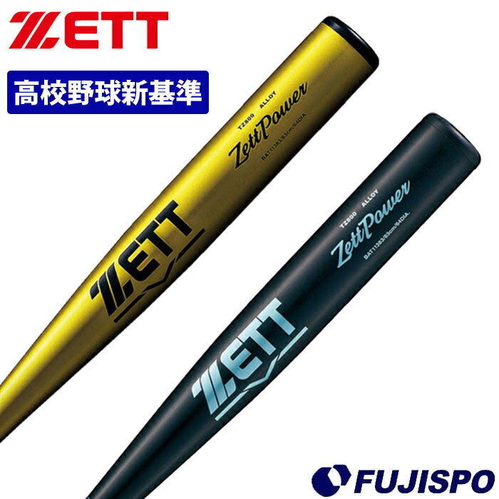 楽天市場】ゼットパワー シルバーの通販 楽天市場】ゼットパワー シルバーの通販