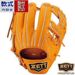 野球 ゼット 軟式グローブ 軟式 グローブ プロステイタス ZETT 内野 右投げ (BRGB30254-5600)