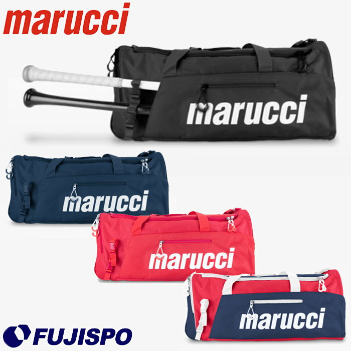 マルーチ チーム ユーティリティ ダッフル バッグ marucci  バッグ ボストンバッグ ショルダーバッグ スポーツバッグ 大容量 大型 バット収納可 (MB3TUDB)