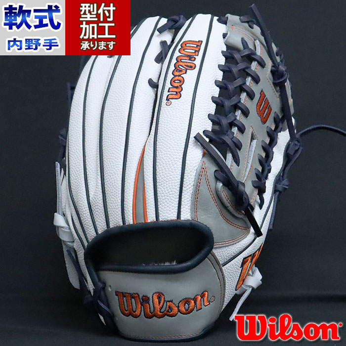 野球 ウィルソン 軟式グローブ 軟式 グローブ Wilson 内野手 ユーティリティ 右投げ カラーグラブ 95型 WANNABE HERO DUAL(WBW101583)