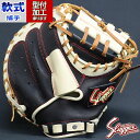 野球 久保田スラッガー 軟式グローブ 軟式 グローブ KUBOTA Slugger 捕手 キャッチャーミット (KSM039-BLK-TRNC)