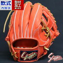 野球 久保田スラッガー 軟式グローブ 軟式 グローブ KUBOTA Slugger 内野 ショート セカンド サード 小さめ (KSNAR4-FORG-TAN)