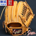 싅 vۓcXbK[ O[u  O[u KUBOTA Slugger  V[g ZJh T[h Jhf (KSNM00-KSORGTAN)