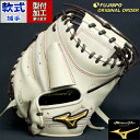 싅 ~Ym Lb`[~bg  ~bg ~Ymv I[_[Ou ؉ƌ^ mizuno O[u Ou E (MP2312X800058C622210)