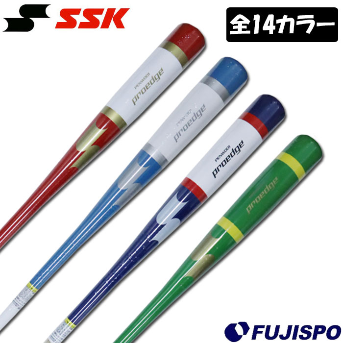 野球 SSK エスエスケイ ノックバット 木製バット 少年野球 草野球 トレーニング 85cm 89cm (PENW001-FUJISPO)