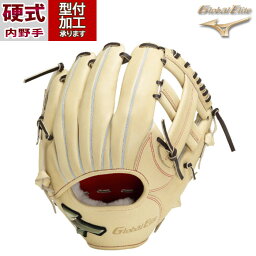 野球 ミズノ 硬式グローブ 硬式 グローブ mizuno 内野手 右投げ グロエリ グローバルエリート Hselection SIGNA FFバンド(1AJGH30613-80)