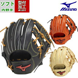 野球 ミズノ ソフトボール グローブ mizuno 内野手 WILLDRIVE RED (1AJGS30603)