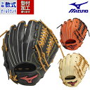 野球 ミズノ 軟式グローブ 軟式 グローブ 少年軟式 mizuno オールラウンド WILLDRIVE RED (1AJGY30800)