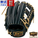 野球 ゼット 軟式グローブ 軟式 グローブ プロステイタス ZETT グラブ 内野 右投げ (BRGB30236-1932)