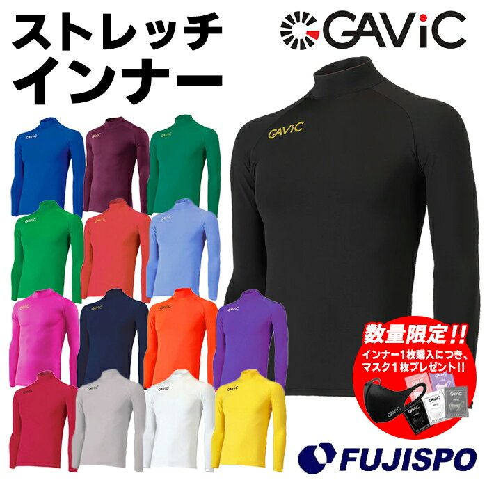 ガビック ストレッチ ハイネック インナートップ GAViC 【サッカー・フットサル】 ウェア サッカー インナー シャツ 長袖 フィット インナー 大人 メンズ レディース 男女兼用 おすすめ オール…