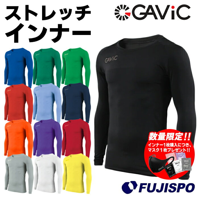 ガビック ストレッチ 丸首 インナートップ GAViC 【サ