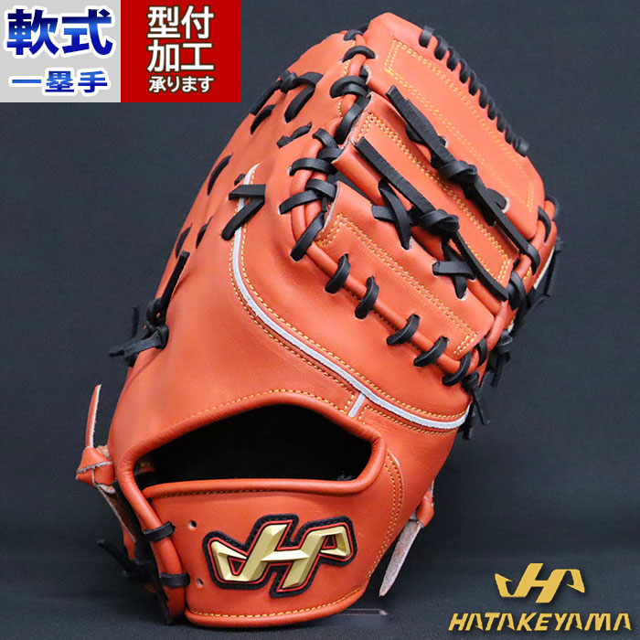 楽天市場】ハタケヤマ ファーストミット 型の通販