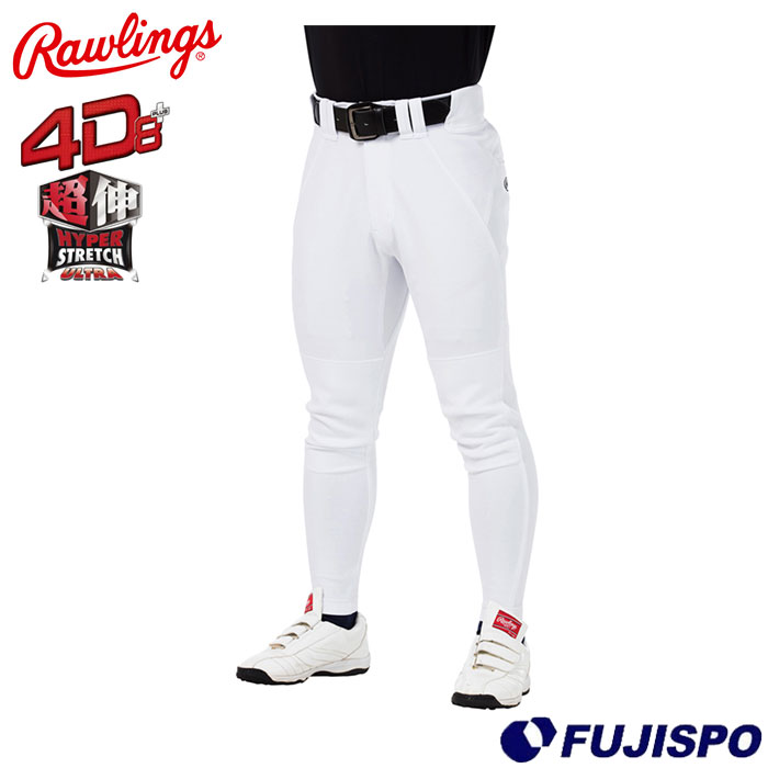 ◇【野球・ソフト】 野球 ローリングス Rawlings 練習着 ユニフォーム パンツ 4D8+PLUS ウルトラハイパーストレッチパンツ 超伸 ロングフィット マークあり ひざ2重加工メーカー：ローリングス (Rawlings)品名：4D8+PLUS ウルトラハイパーストレッチパンツ品番：APP14S04LF■素材 ポリエステル94%ポリウレタン6%■カラーホワイト■生産国 中国製さらに進化した異次元設計が、全ての動きを加速する。8方向に伸びる！股下のマチが足の動きをスムーズに！新パターンで作成した股下のマチにより、バランス・スピード、共にベストを発揮しやすい状態で突っ張りにくい。激しい動きをサポートする、充実機能!!投、捕、打、走 野球の基本姿勢から最大のパフォーマンスを発揮させる為、より身体にフィットさせる立体的なエルゴカットを採用。腰のホールドを高める!! 65mmのシリコンゴム付きのマーベルト。素材特性による伸縮性UPで、強度を保持しながら多方向に伸びて動きをサポートします。●マーク有●ひざ2重加工■キーワード: 野球 ローリングス Rawlings 練習着 ユニフォーム パンツ 4D8+PLUS ウルトラハイパーストレッチパンツ 超伸 ロングフィット マークあり ひざ2重加工当店は実店舗と在庫を共用しております。在庫更新のタイムラグの為に販売できない可能性があります。万が一、店頭・メーカーともに在庫切れの際はご容赦下さいませ。