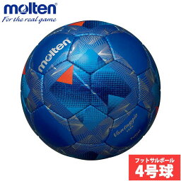 モルテン ヴァンタッジオ フットサル3000 molten 【サッカー・フットサル】 ボール フットサルボール 4号球 中学生 高校生 大学生 一般 JFA検定球 メタリックブルー×ブルー (F9N3000-BB)