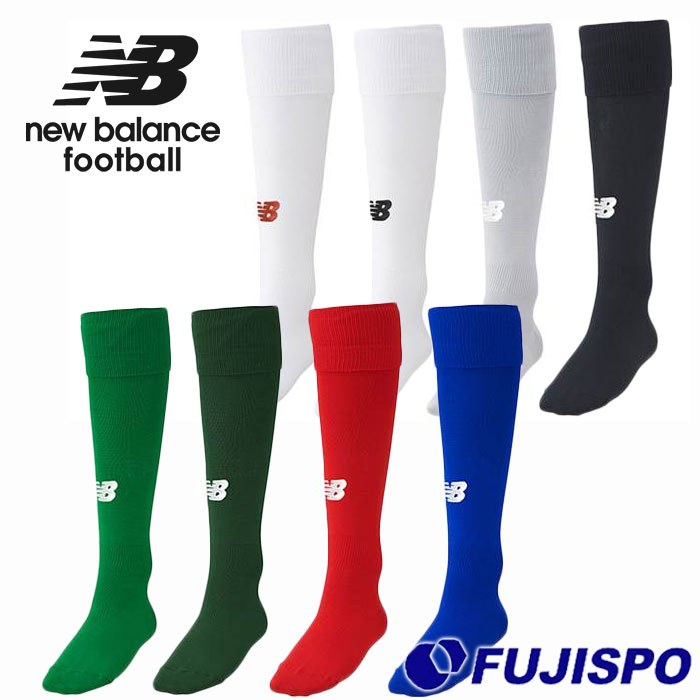 ニューバランス ソックス NewBalance 【サッカー・フットサル】 アクセサリ サッカーストッキング 靴下 練習 試合 メンズ 大人 (JASF7388)