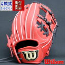 野球 ウィルソン ジュニア軟式グローブ ジュニア軟式 グローブ D-MAX DUAL オールラウンド Wilson グラブ 右投げ (WBW101830)