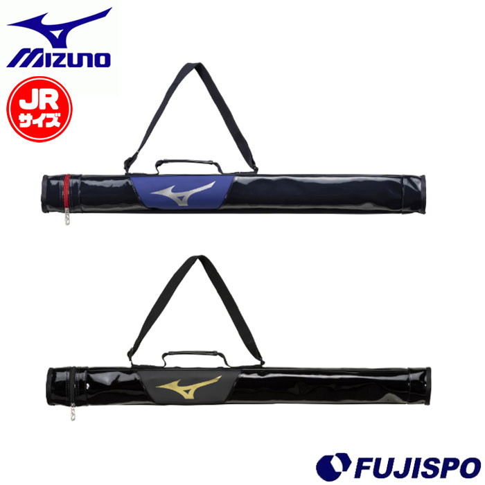 野球 ミズノ mizuno バットケース バット1本入れ ジュニア 少年野球 練習 試合 部活 (1FJTB050)