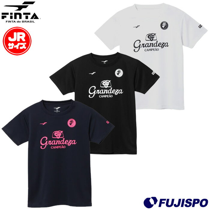 フィンタ JR GDZ プラクティスTシャツ FINTA 【サッカー・フットサル】 ウェア プラシャツ Tシャツ 半袖 吸水速乾 トレーニング 練習 ジュニア キッズ 子供 (FT4154)