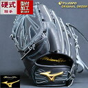 싅 ~Ym dO[u d O[u ~Ymv I[ [Ou T^ mizuno  sb`[  (MP24020920009W281120)