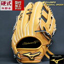 メーカー：ミズノ (mizuno)品名：野球 ミズノ 硬式グローブ 硬式 グローブ ミズノプロ オーダーグラブ 佐藤輝明型品番：MP2402X590080C627110■ポジション外野手用■カラー高校野球対応カラー本体：USAコルク紐：ブロンド裏革：ブラックハミダシ：ホワイト(皮革の自然色)ベロ裏：ブラック縫い糸：赤ロゴ：通常■レザー【表革：プレキシーエリート】プロが愛用するクラフトマン厳選レザー。エリートに求められるしなやかさが特長です。【裏革：表革同皮革】耐久性がよく、使用過程において表革とともに馴じんでいくので理想の型が作りやすくなります。■サイズ18N(手袋サイズ24-26cm)■その他仕様【外野手ポケット深め型】深いポケットが特長。よく開く設計で確実な捕球を可能にする型。【モデル：佐藤輝明モデル】ポケットは深すぎず、スローイングへの移行もしやすい基本型。大きめサイズで力強い打球もしっかり捕球します。■生産国日本【スペック】バックモデル：ノーマルスタイル最もスタンダードなバックスタイルです。IBEライン有りプロ選手が使用するグラブやミットにも刻まれているリストラップデザイン。手首背面部の意匠性を高め、プレイヤーの個性を一段と際立たせます。ウェブスタイル：クロス6指カバー/指あて無し芯スタイル：ヨコトジダブルオーソドックスなスタイルで、親指部を補強する紐通しです。手口部紐通し：通常巻きオーソドックスな紐の通し方です。あらゆるグラブに対応します。小指仕切り有り(2本入れ仕様)平裏部「MizunoPro」刺繍有りキーワード: ミズノ　ミズプロ　硬式グラブ　硬式グローブ　オーダー　オリジナル　高校野球当店は実店舗と在庫を共用しております。在庫更新のタイムラグの為に販売できない可能性があります。万が一、店頭・メーカーともに在庫切れの際はご容赦下さいませ。