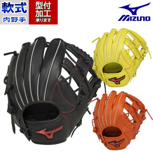 野球 ミズノ 軟式グローブ 軟式 グローブ mizuno 内野手 右投げ WILLDRIVE RED (1AJGR21823) 野球 ミズノ 軟式グローブ 軟式 グローブ mizuno 内野手 右投げ WILLDRIVE RED (1AJGR21823)