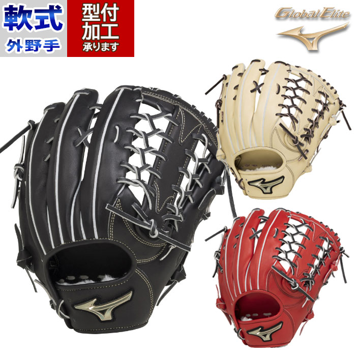 楽天市場】ミズノ グローバルエリート 軟式グローブ 投手用 左 楽天市場】ミズノ グローバルエリート 軟式グローブ 投手用 左