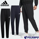 アディダス スリーストライプス ダブルニット カフヘム トラックパンツ adidas 【サッカー・フットサル】 ウェア ジャージ ロングパンツ ジョガーパンツ ...