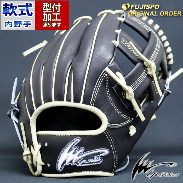 楽天市場】アイピーセレクト 軟式 内野（利き腕右）の通販