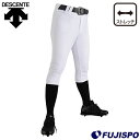 싅 fTg DESCENTE HQ-UNIFITPANTS EFA jtH[ pc V[gtBbg Xgb` y ϋv (DB1044P)