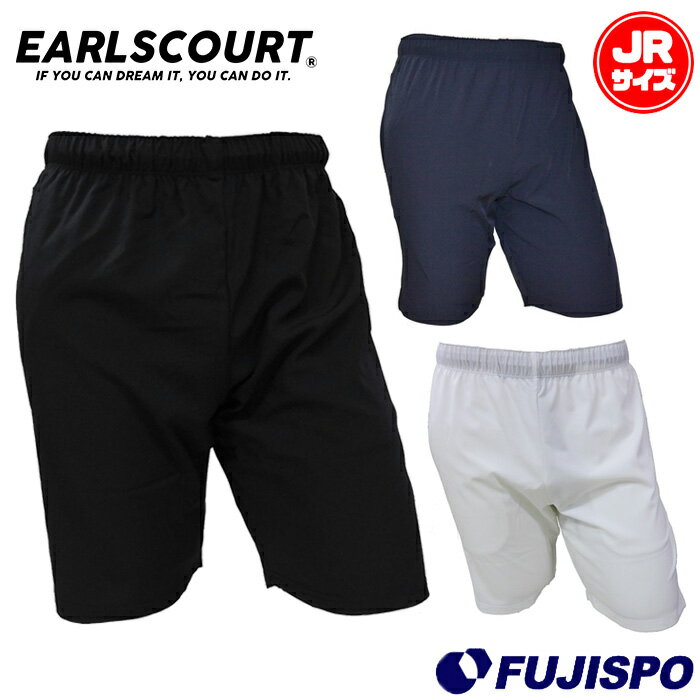 アールズコート ジュニア ゲームパンツ cross Earls court 【サッカー・フットサル】 ウェア プラクティスパンツ プラパン ロゴ無し 無地 吸汗...