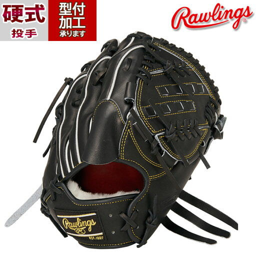 野球 ローリングス Rawlings 硬式グローブ 硬式 グローブ 投手 ピッチャー 右投げ (GH4PW2A15MG-B) 野球 ローリングス Rawlings 硬式グローブ 硬式 グローブ 投手 ピッチャー 右投げ (GH4PW2A15MG-B)
