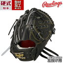 野球 ローリングス Rawlings 硬式グローブ 硬式 グローブ 投手 ピッチャー 左投げ (GH4PW2A15MG-B-H)(4)
