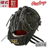 野球 ローリングス Rawlings 硬式グローブ 硬式 グローブ 投手 ピッチャー 左投げ ...