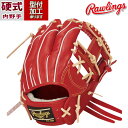 野球 ローリングス Rawlings 硬式グローブ 硬式 グローブ 内野手 右投げ (GH4PW2N52MG-WIN)