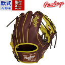 싅 [OX Rawlings O[u  O[u  E (GR4HMCK4H-CHO-Y)