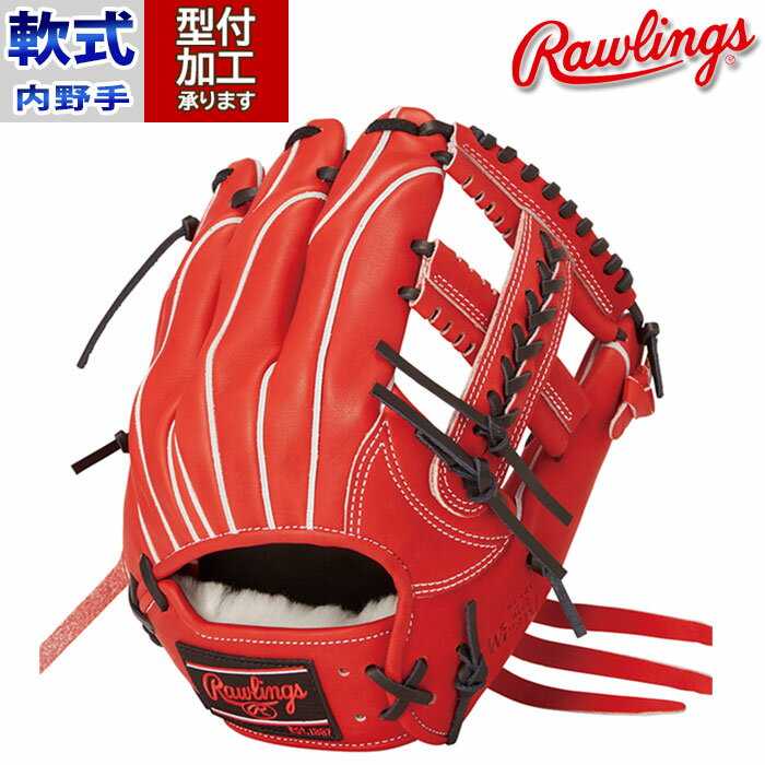 野球 ローリングス Rawlings 軟式グローブ 軟式 グローブ 内野手 右投げ (GR4HW2CK4MG-ROR)