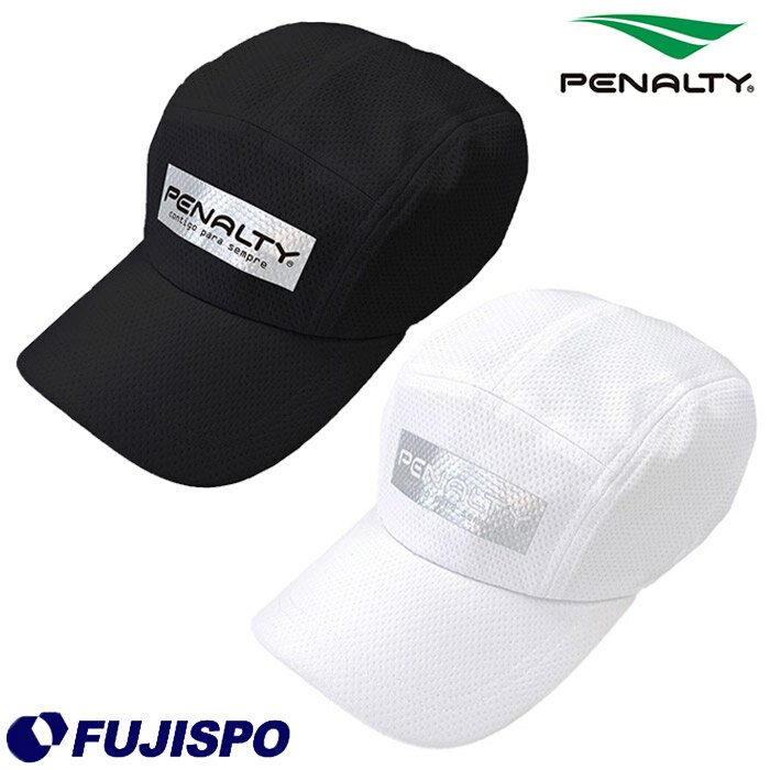 ペナルティ ウィメンズ トライアルキャップ PENALTY  アクセサリ 帽子 キャップ 熱中症対策 日除け 紫外線防止 大人 レディース (PES3128)