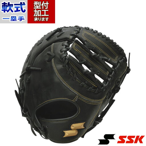 野球 エスエスケイ SSK 軟式グローブ 軟式 グローブ 一塁手 ファーストミット 右投げ (WNF13024-90) 野球 エスエスケイ SSK 軟式グローブ 軟式 グローブ 一塁手 ファーストミット 右投げ (WNF13024-90)