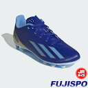 アディダス キッズ エックス クレイジーファスト CLUB FxG adidas 【サッカー・フットサル】 シューズ サッカースパイク 天然芝 人工芝 土 ジュニア Jr 子供 ルシッドブルー×ブルーバースト×フットウェアホワイト (ID0720)